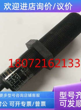 议价易福门接近开关KG5028 KG-3008-FNKG-N1