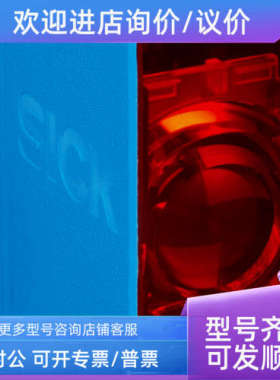 议价1113225 C4C-SC03030A10000西克SICK传感器