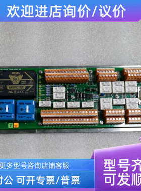 议价ULSTEIN TENFJORD AS Art.nr.5880-PC1017 rev.C罗罗电路