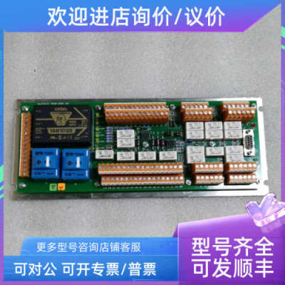 议价ULSTEIN TENFJORD AS Art.nr.5880-PC1017 rev.C罗罗电路