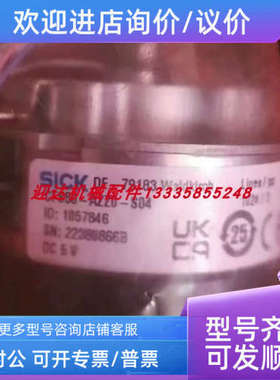 议价CFS50-AZZO-SO4SICK西克编码器