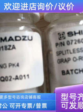 议价石墨垫O型圈221-47222-91 0726017ZA 0726018ZA PK4