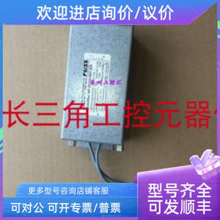 007.230 2F230 发议价 EMV滤波器MF 议价FUSS