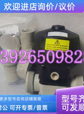议价GEMU盖米R690 25D7871 41EDN 气动隔膜阀