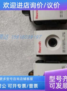 议价R480630392 R165382422 插装阀R900905305 R412006272 R41200