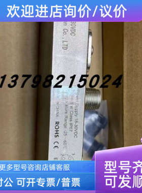 议价兴威联 PNM 16DN 品牌 兴威联 8DP8D