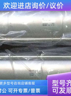 议价SMCMDBB100-650Z、