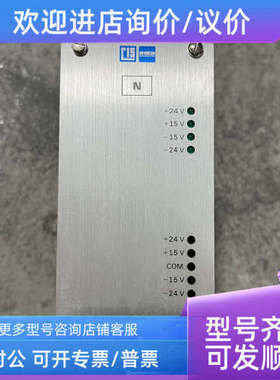 议价C.I.S AMREIN 电源 AG-0317C AG0319C-B
