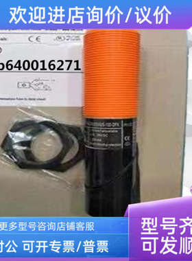 议价IFM KI5210 KI5208 KI5209 KI5052 KI5003 KI5090 KI5023