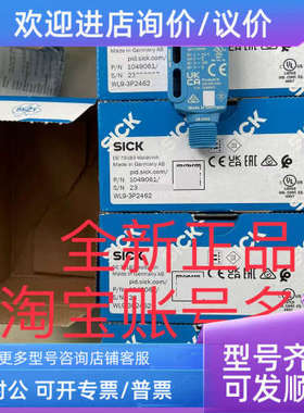 议价L29S-3D3430  L29E-3P3430SICK西克安全光栅: L29