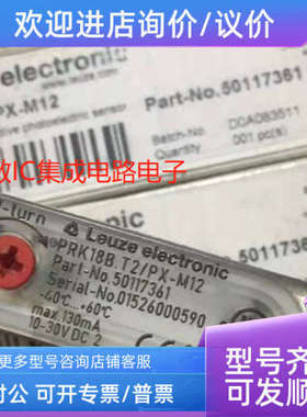 议价劳易测PRK46B/66-S12PRK 95/44L4PRK 18B.T2/PX-M12PRK18/4D