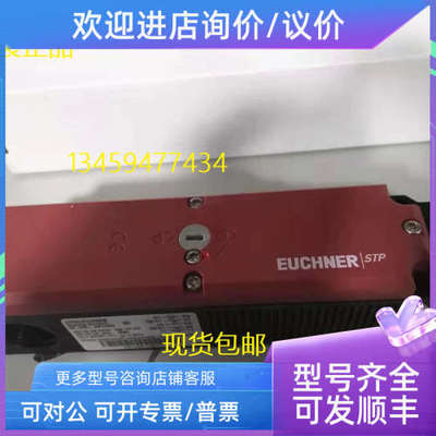 议价EUCHNERTP3-4121A024M  084135安全开关
