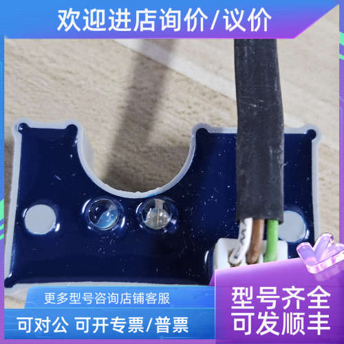 议价PLEIGER OC3-2 9321190110