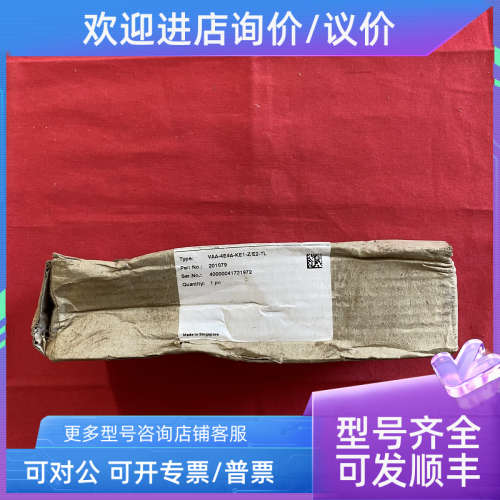 议价 ASI模块VAA-4E4A-KE1-Z/E2-TL安全栅控制器控制单