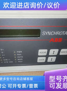 议价HIEE205019R0004 UNS2980c-ZV4 HIEE419055R0001  SYNCHROTAC