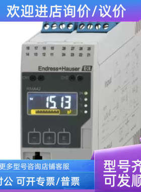 议价E+H RMA42-AAC  RMA42过程变送器