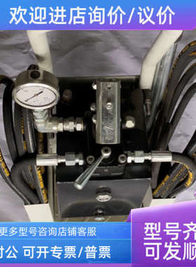 议价Catofluid PMD25byB-S 手动液压泵