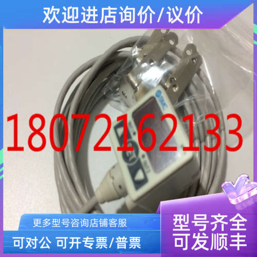 议价SMC压力传感器ISE50-02-62 02-62L  02-70  02-70L