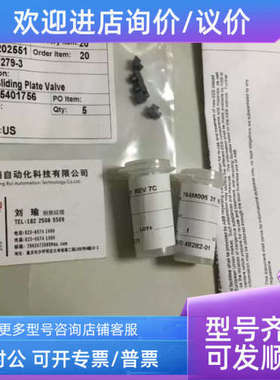 议价编码器  OG 71 DN 256 CI