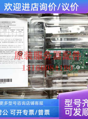 议价 Intel EXPI9301CTBLK 82574L千兆单口台式机机网卡