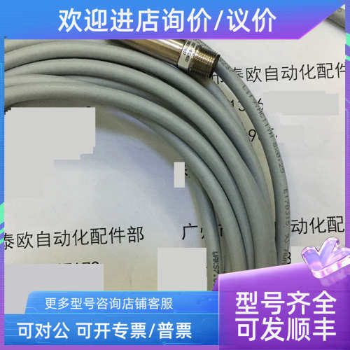 议价L+B传感器 2432T-1BC600 1548001807
