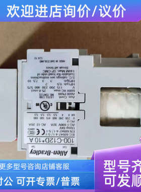 议价100S-C12DJ14C 安全接触器 24VDC D 100S-C12DJ14C