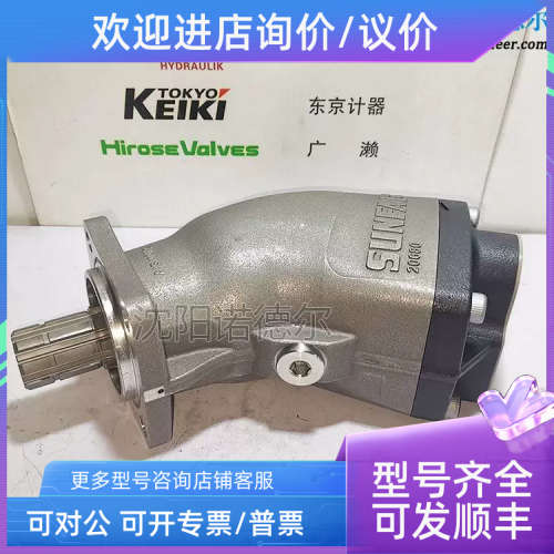 议价哈威大SAP-0XLT64S量hawe柱塞泵SAP-064L-N-D4-L35-OLS-0