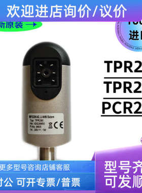 议价普发/英福康TPR280/TPR281/PCR280真空计传感器INFICON/PFEIF