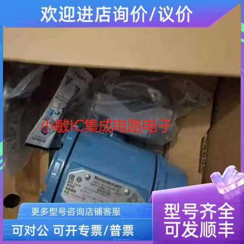 议价罗斯蒙特温度变送器 3144PD1A2K5B4M5T1WR3U1 3144PD1A1E5B4M