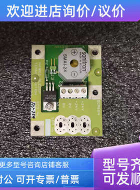 议价sonitron NA1065 电路