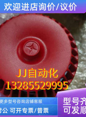 议价Roshni 喇叭  RO/R/D/M/L