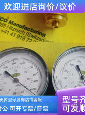 议价REFCO瑞士威科压力表BM2-3-M-R134a?总