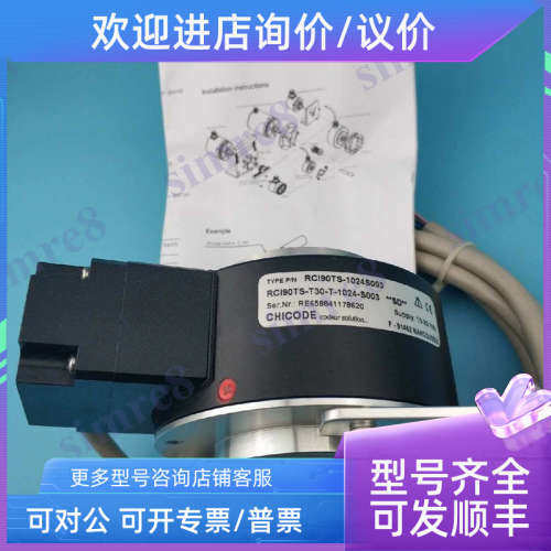 议价RCI90TS-T30-T-1000-S003RCI90TS-01000-S雷恩CHICODE编码器I