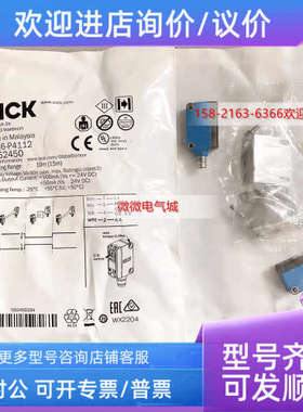议价西克 GSE6-P4112 1052450 GE6-P4111 2058077传感器GS6-D4311