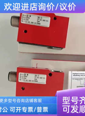 议价劳易测光电传感器  HT3C.V/4P  PRK3CL1.T3/4T-M8