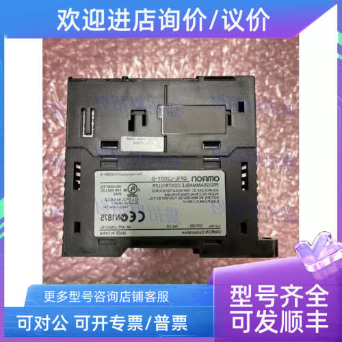 议价CP1L-M30DR-A M40DT1-D M60DT 1W-16ER ET1  20EDR1 32EDT1