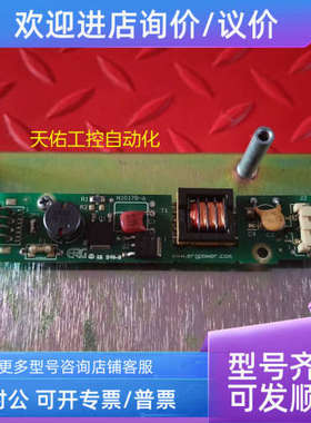 议价PANEIMATE触摸屏 1775T-AA 高压条 N10178-6