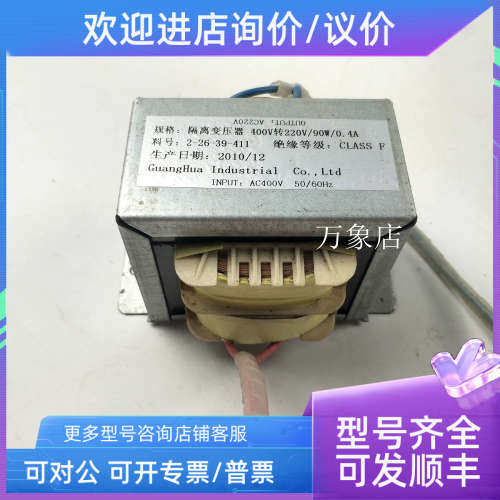 议价TAIY变频器 CTE100 隔离变压器400V转200V 90W 0.4A 2-26-39-