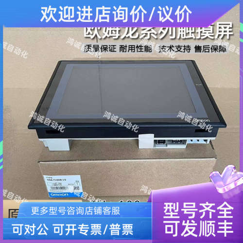 议价NS8-TV01B-V2/NS10/NS12-TV00B/TS01B/TV01/TV00-ECV2/V2