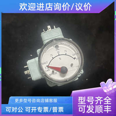 议价OVAL  NPI45B30 3288CC 阀位指示