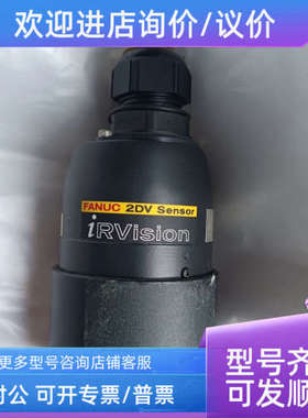 议价FANUC 2DC Sensor iRVison A05B-1408-B101