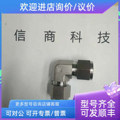 议价SLOK斯洛克SQCT1B-F-4N-K5-S6SS-QC4-B-4PFK5世伟洛克