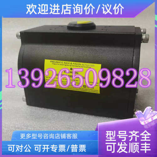 议价keystone泰科 F89E-014 DA 气动执行器