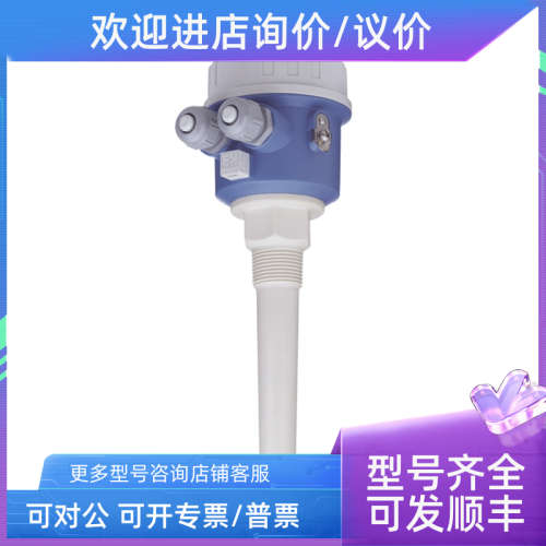 议价E+H电容限位开关 液位计 FTC260-AA4D1料位计 FTC731 FTC730