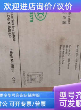 议价HCE35TA100FF 3P 100A GE通用断路器HCE35TA100FF
