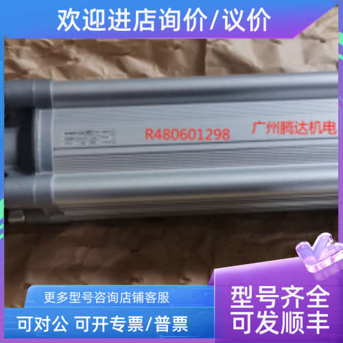 议价安沃驰0822342907 0822342908 0822342957 0822342740 082110