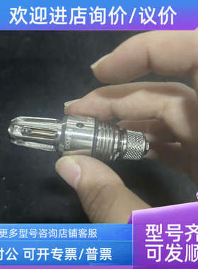 议价HI-FOG DAVX-57C C-0007098155_1456 喷头