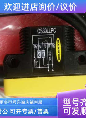 议价BANNER邦纳 QS30LLPC QS30LLPCQ 详