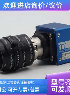 议价mvBlueCOUGAR-XD BC-XD104bG 400万像素双网口相机