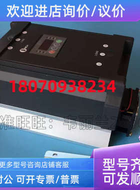 议价电力调整器 CR3-D4150P-DY 琦胜CONCH